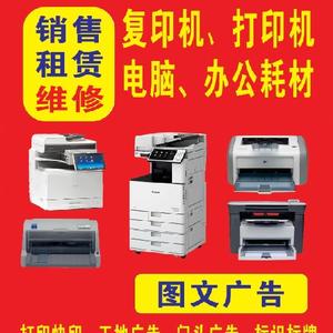 柬埔寨🇰🇭诚信办公设备批发广告头像