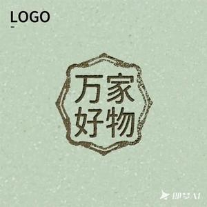 万家好物仓头像