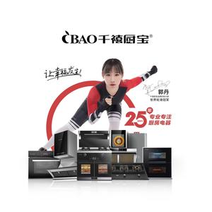 厨电源头工厂“千禧厨宝”招商📢头像