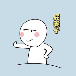 屁兜冷知识头像