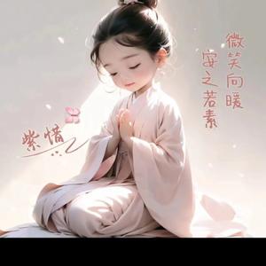 落雪倾城《拒绝私聊》头像