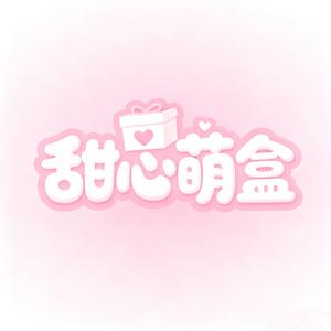 SweetieBox头像