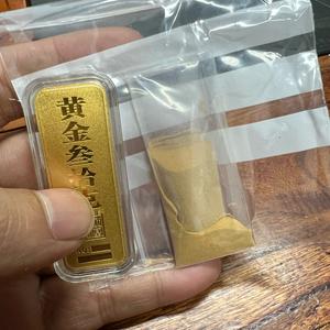 打个锤子金头像