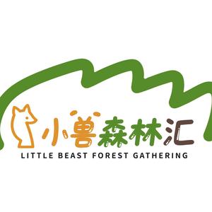 小兽森林汇头像