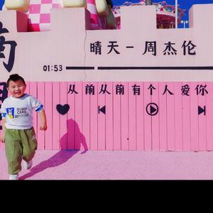 一葵一世界 🌻头像