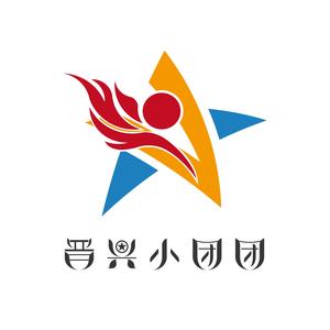 晋兴小团团头像