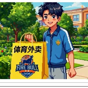 杭州普徕体育外卖头像