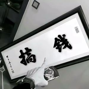 .小᳐佳大王᳐੭♛头像