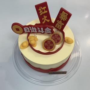 元祖食品 JJ头像