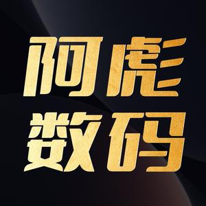 阿彪数码（廊坊）头像