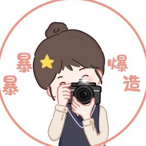 暴暴爆造(回归版)头像