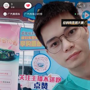 贵港东翔传祺4S店销售顾问-阿奇头像