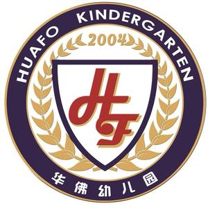 东海县牛山街道华佛幼儿园头像