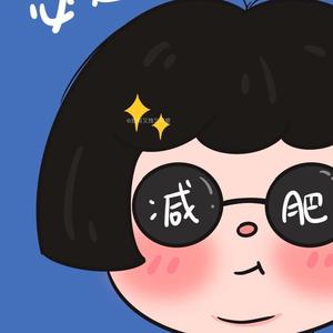 减肥困难户头像