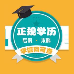 武安学历提升