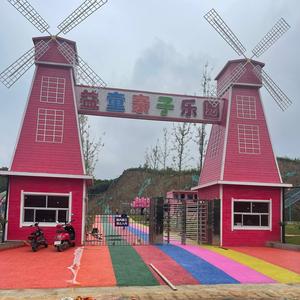 南召益童亲子乐园头像