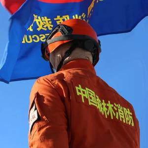 全球消防.沉浸式救援头像