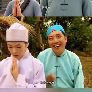 潮汕小姨头像