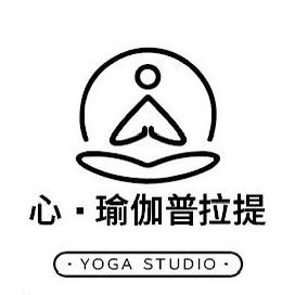 心·瑜伽普拉提头像