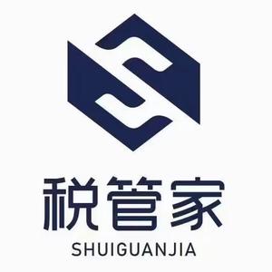 山东临沂税管家财管头像