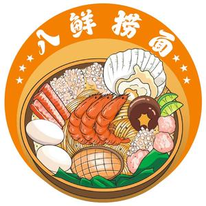 海鲜捞面（丰顺店）头像