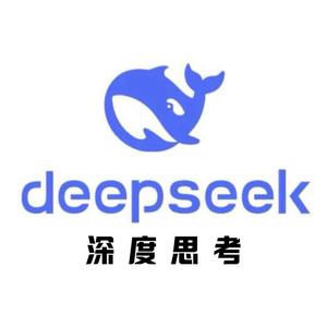 Deepseek深度思考头像