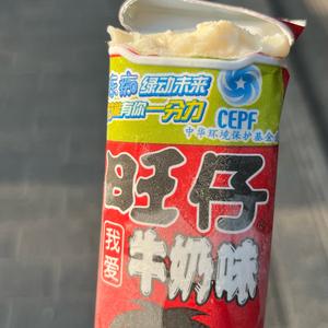 攒钱小阴招头像
