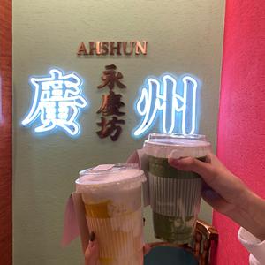 旅行快乐鸭头像