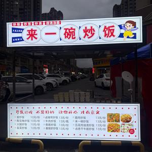 来一碗炒饭头像