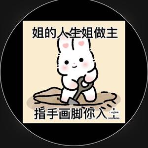 fufu尼头像
