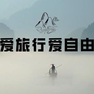 爱奇丽旅行社直播头像