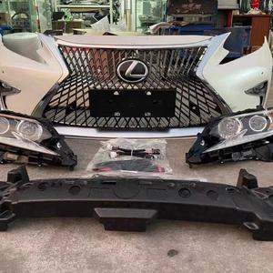 雷克萨斯全车件头像