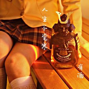 秀所Kitchen&Bar头像