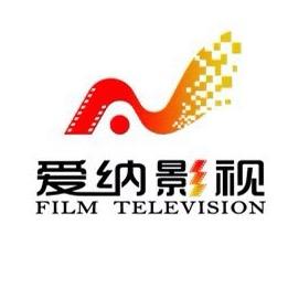 深圳宣传片拍摄制作X爱纳影视头像