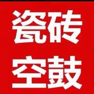 瓷砖空鼓修复《全国门店》头像