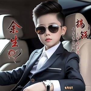 ꧁༺๑流星๑༻꧂头像