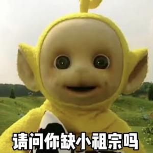 噗噗在这儿头像