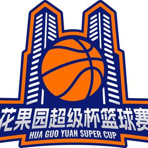 花果园超级杯篮球赛头像