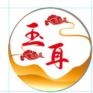 玉耳可视采耳官方号头像