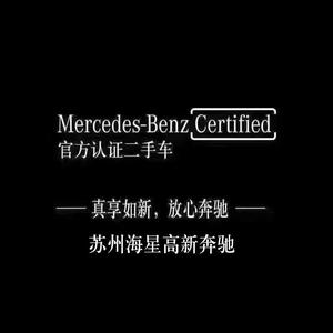 中升二手车—苏州中升高新头像