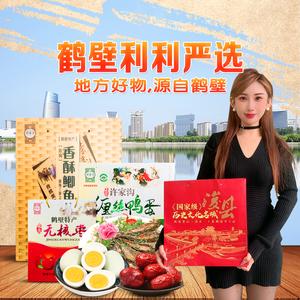 鹤壁利利严选头像