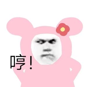 小熊丸奶✨头像