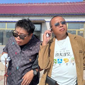 二溜子和虎六舅头像