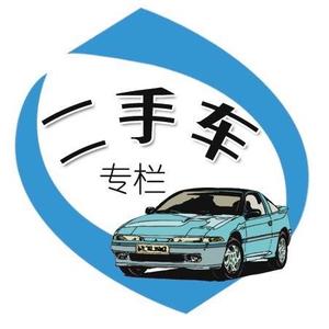 壹佳汽车（周周）头像