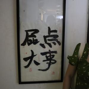 珍珠奶茶多加珍朱女士头像