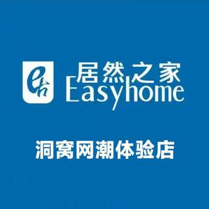 居然之家洞窝家具官方甄选头像