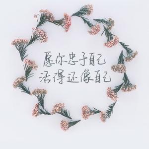 我很乖哦宝宝头像