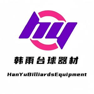 韩雨器材台球头像