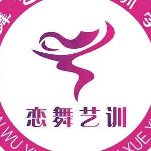 马鞍恋舞艺术学校头像