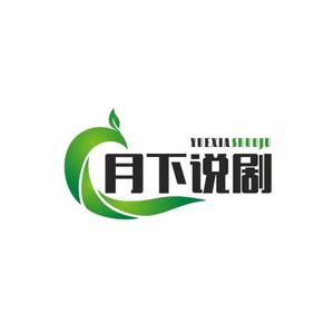 月下游戏头像